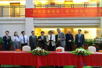 中國(guó)經(jīng)濟(jì)體制改革基金會(huì)中改院舉行“中歐改革智庫(kù)研討會(huì)”合作簽約儀式