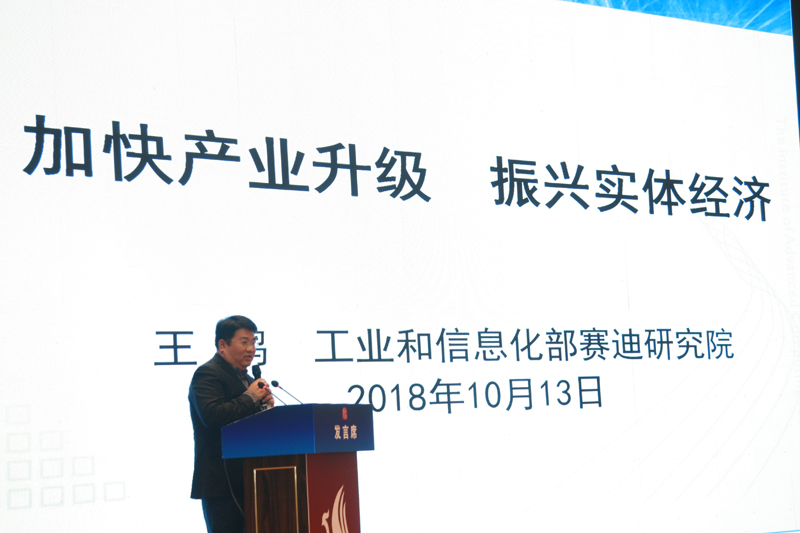 中國經(jīng)濟(jì)體制改革基金會(huì)經(jīng)濟(jì)體制改革暨加快新舊動(dòng)能轉(zhuǎn)換實(shí)現(xiàn)高質(zhì)量發(fā)展高層研討會(huì)隆重召開