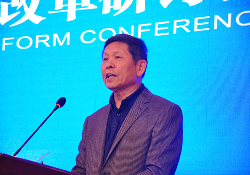 中國經(jīng)濟(jì)體制改革基金會(huì)2017中國經(jīng)濟(jì)形勢與改革研討會(huì)