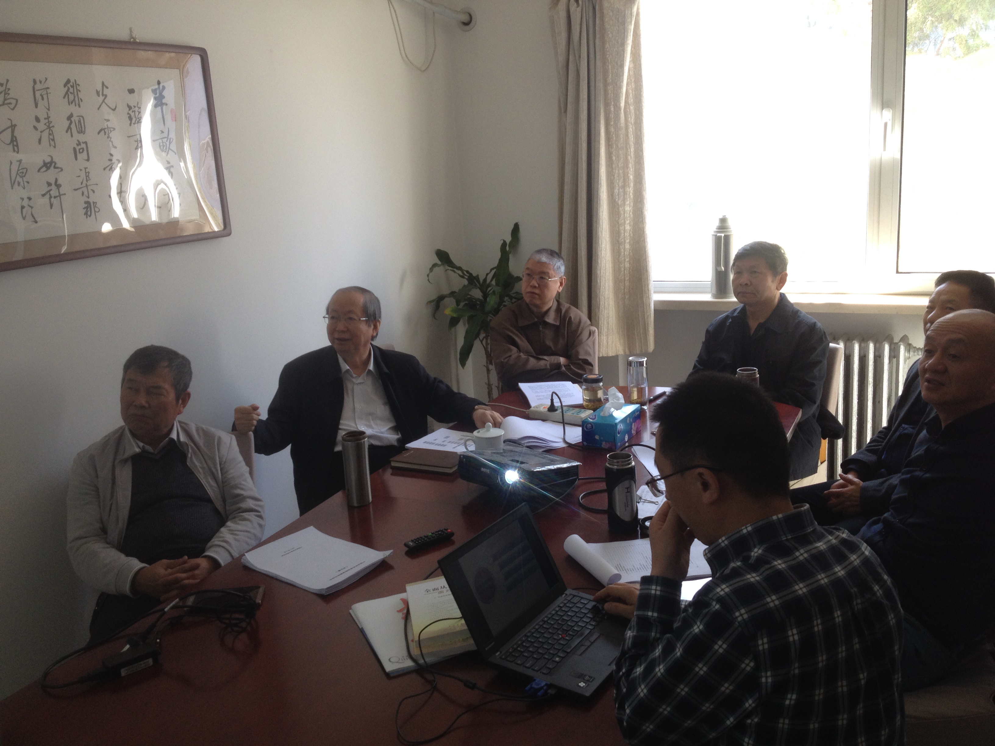 中國經濟體制改革基金會“改革熱度指數”課題進行中期匯報                                                                    