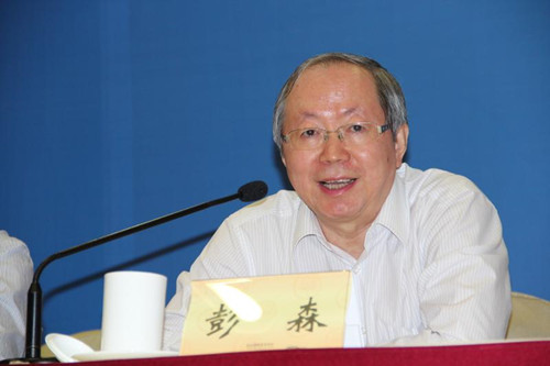 中國經(jīng)濟(jì)體制改革基金會穩(wěn)增長、促改革、謀發(fā)展——2015體改工作交流會                                                        