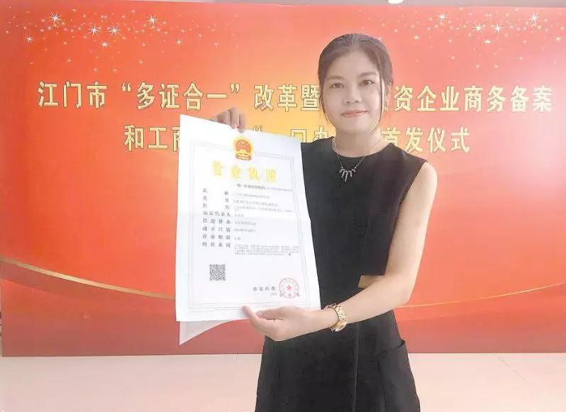 中國經(jīng)濟(jì)體制改革基金會重磅！江門改革熱度指數(shù)全省第4！今年還有這192項(xiàng)重點(diǎn)改革任務(wù)…                                        