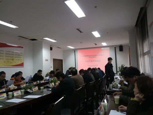 中國經(jīng)濟(jì)體制改革基金會我會實施2015年度銅陵市直單位績效考評公眾評價