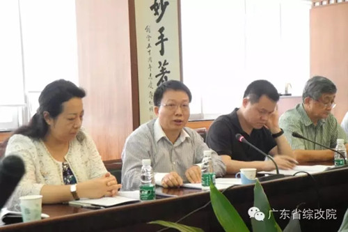 中國經(jīng)濟(jì)體制改革基金會廣東省體改會舉行常務(wù)理事會2015年第二次(擴(kuò)大)會議