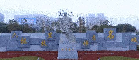 中國(guó)經(jīng)濟(jì)體制改革基金會(huì)全國(guó)第一！中國(guó)改革熱度第三方評(píng)估出爐，云浮宣傳系數(shù)在全國(guó)343個(gè)城市居首位                             