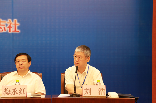 中國(guó)經(jīng)濟(jì)體制改革基金會(huì)“資源型城市經(jīng)濟(jì)轉(zhuǎn)型與可持續(xù)發(fā)展”高層研討會(huì)在山東濟(jì)寧召開(kāi)