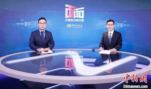 中國國家發(fā)展和改革委員會體改司副司長蔣毅(右)日前在北京接受中新社“中國焦點面對面”專訪。中新社記者 蔣啟明 攝